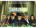 Maharathi Movie